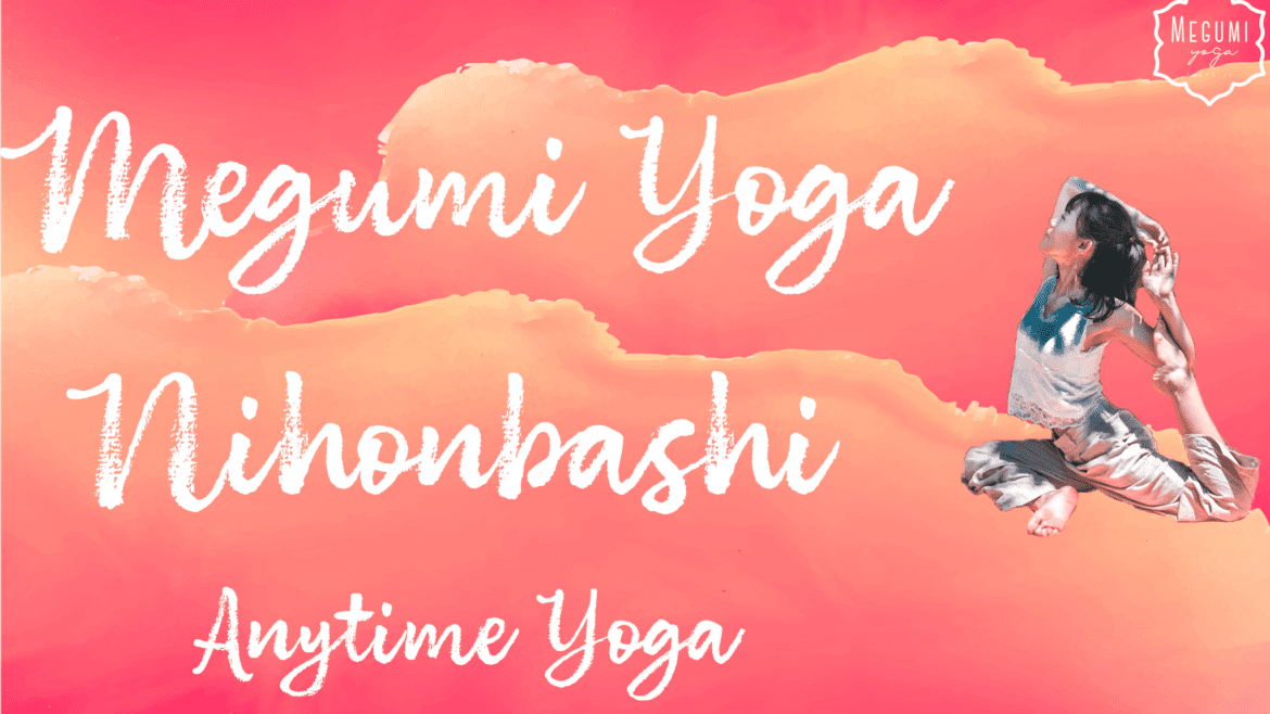 “Megumi Yoga in Nihonbashi”スタート